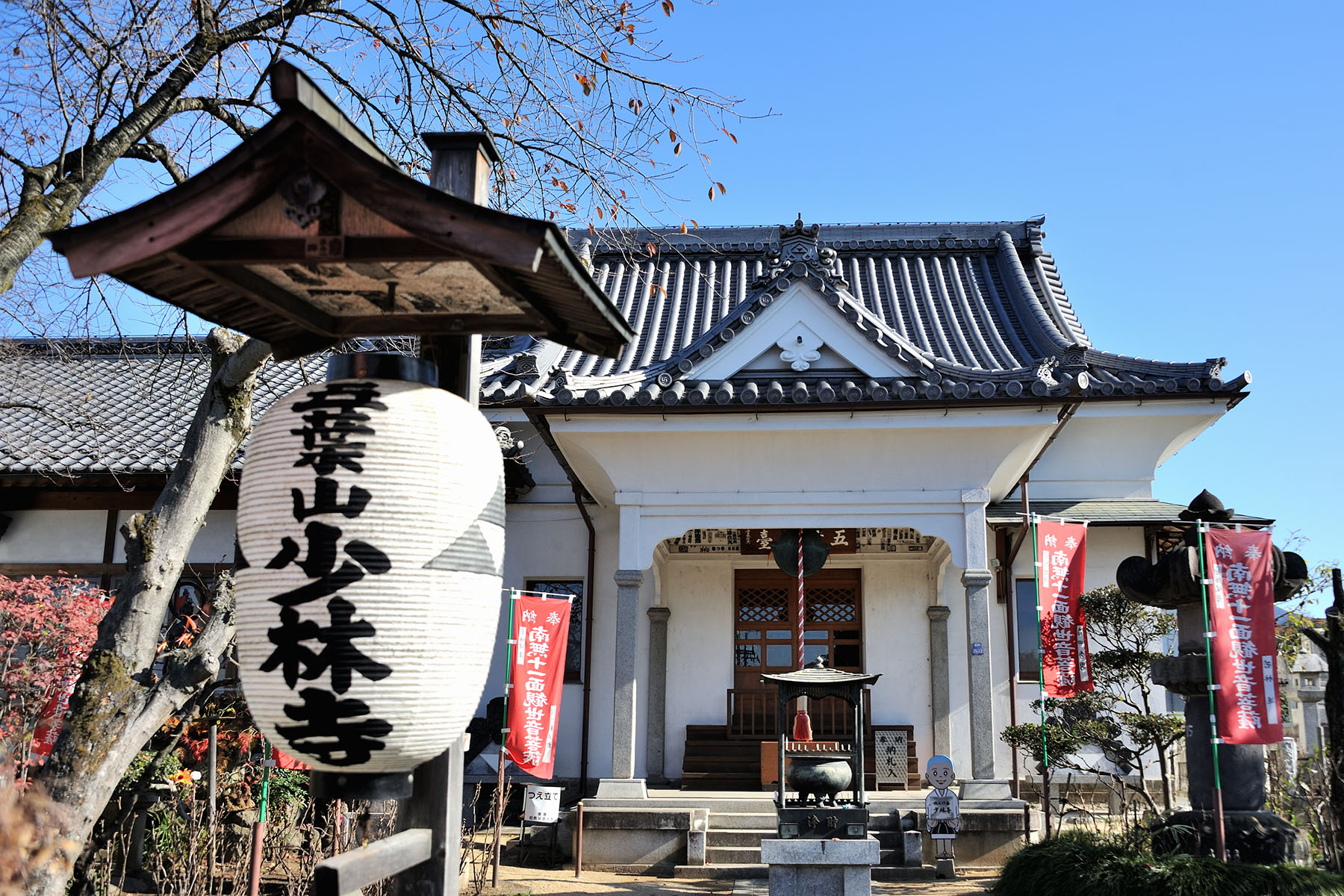 秩父札所 第１５番 母巣山 少林寺 フォトさいたま